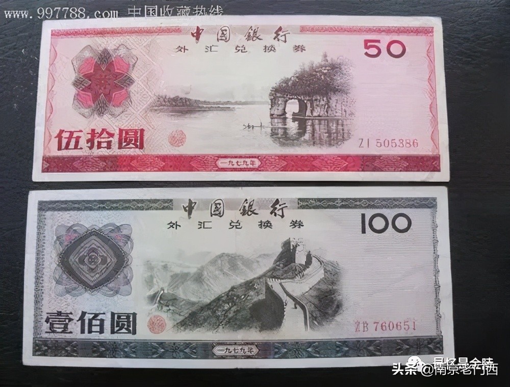 南京特色商店,南京的南北货商店