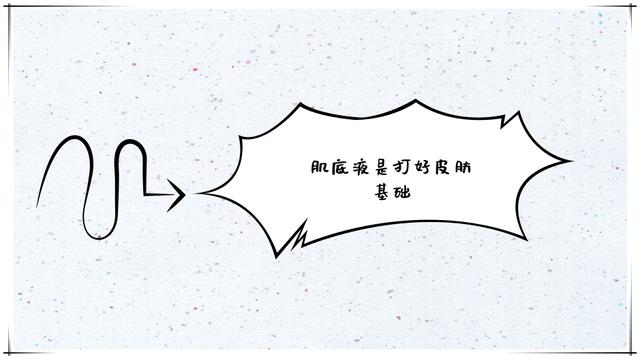 怎样护肤才是正确的方法,怎样护肤才是正确的