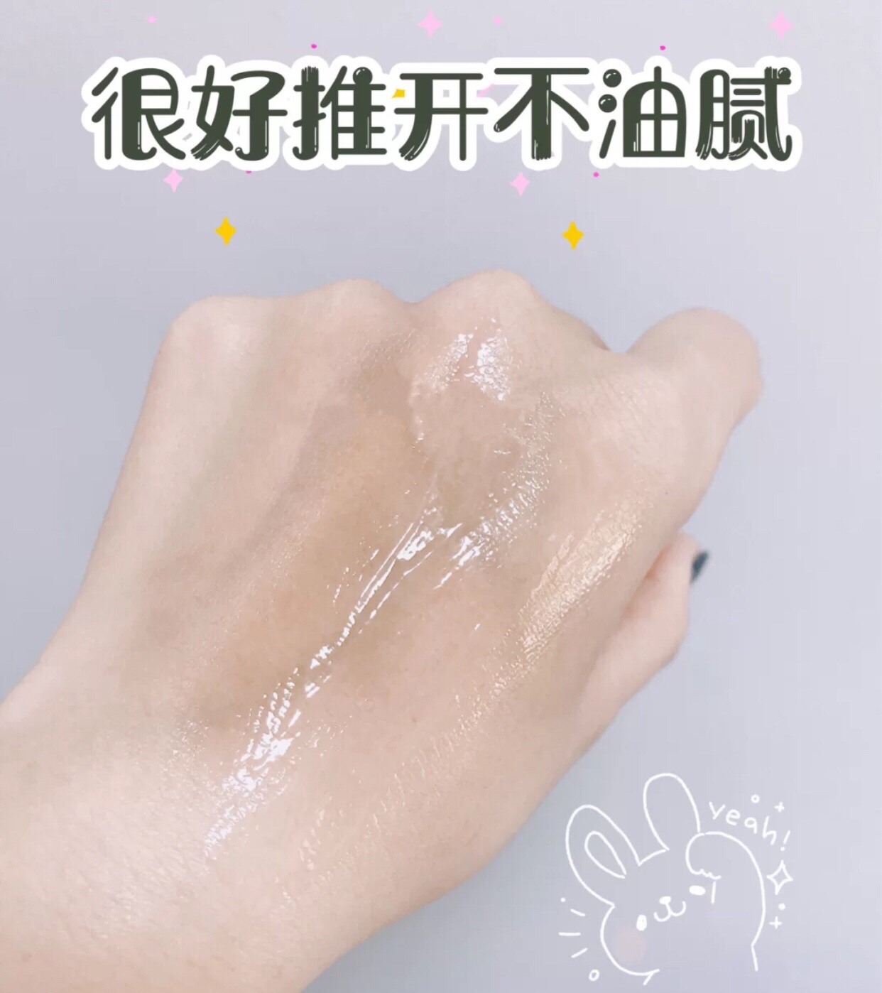 夏季面霜保湿不油腻推荐,清爽型夏季面霜学生平价