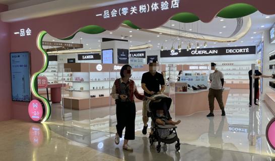 海南翡翠免税店靠谱么,海南免税店买苹果手机