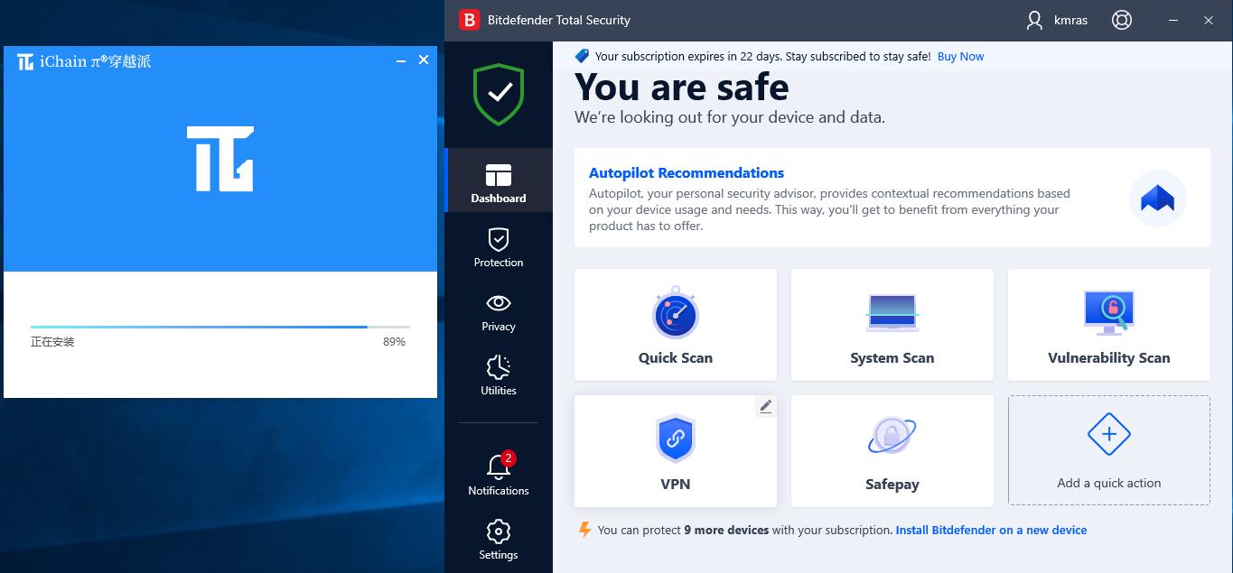 免费杀毒软件排行榜,下载360杀毒软件