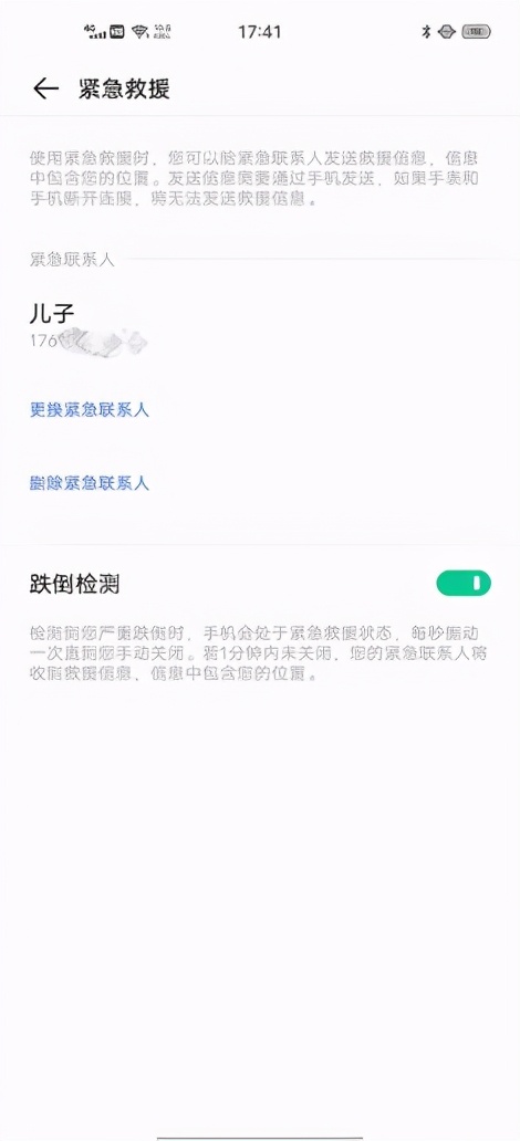 vivowatch一代评测,vivowatch2七天超长续航手表