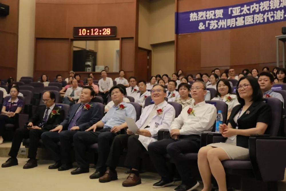 苏州明基减重手术,明基医院减重中心