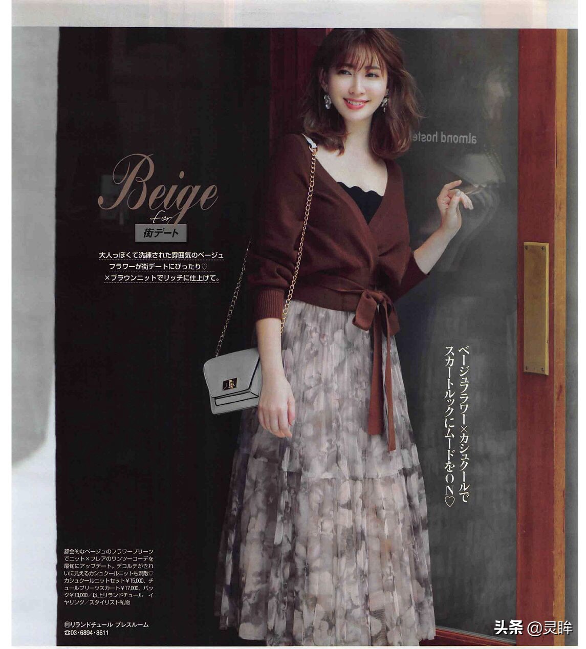 13岁淑女半身长裙,淑女高端半身长裙