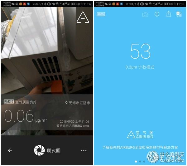 新风系统的十条小知识,新风机小知识