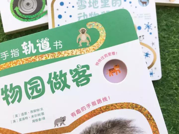 儿童dk哪些书籍值得买,dk儿童书籍推荐