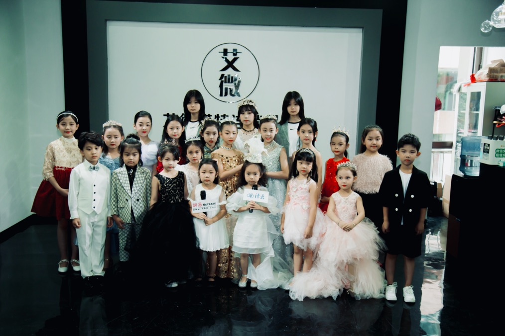 天津艾薇少儿模特南开分公司,艾薇少儿模特南开分公司