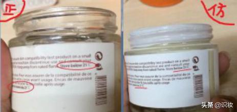 如何辨别韩国马油乳液真伪,韩国马油膏怎么辨别真假