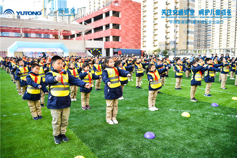 长沙关爱留守儿童公益活动,西安开展安全生产教育公益