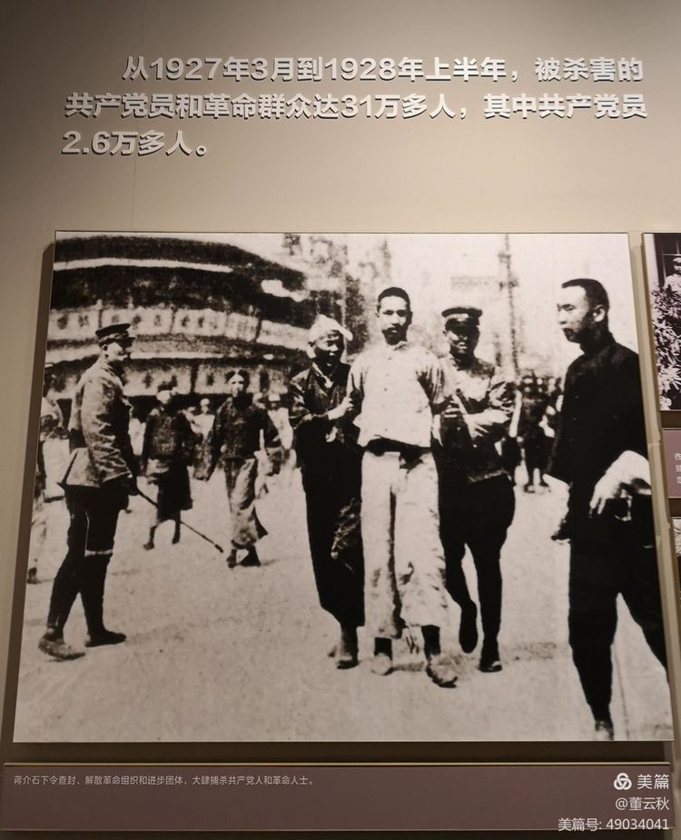 首都博物馆《伟大征程——庆祝中国*产党共**成立100周年特展》