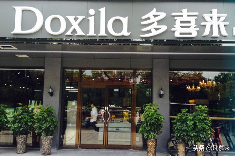 怀化好的蛋糕品牌,怀化口味好的蛋糕店推荐