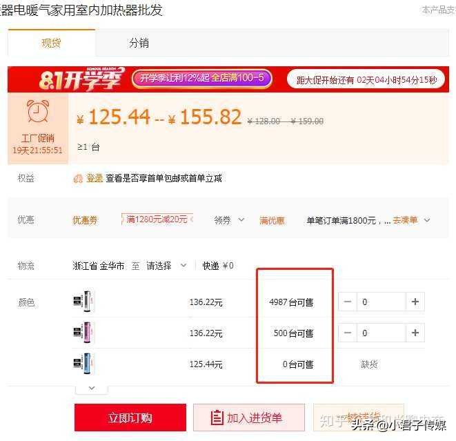 想做1688一件代发怎么入手,淘宝做1688一件代发详细流程