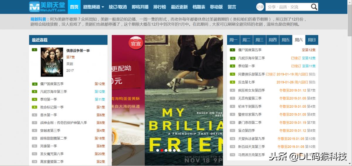 想下个电影，迅雷屏蔽，这波黑科技快收下