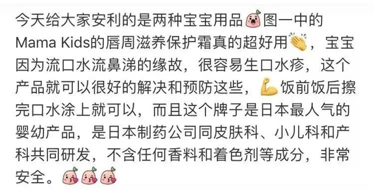 mamakids日本专柜,mamakids保湿乳液和乳霜