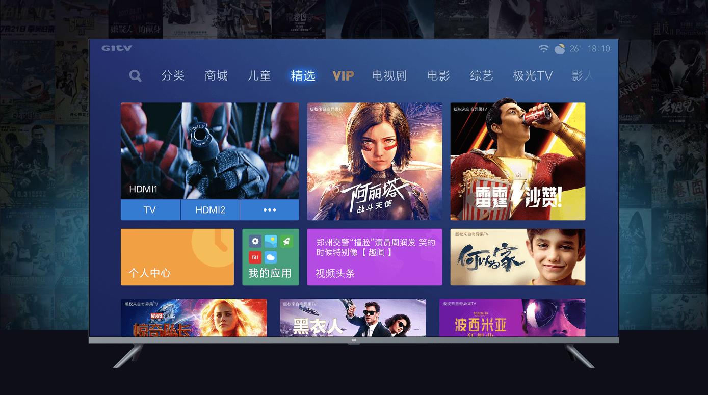 小米电视看自己喜欢的内容,如何在小米电视上看书