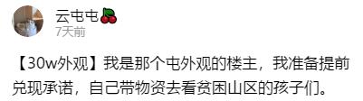 网游开局氪金1000万亿,网游之开局充值百亿金币