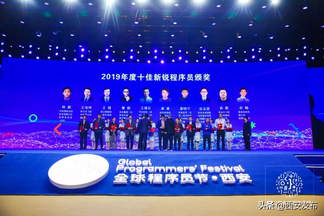 全球程序员在西安狂欢，他们真的太太太太太太太太难了……