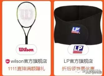 维秘又来了！别光顾着羡慕，双11健身清单已给你列好！