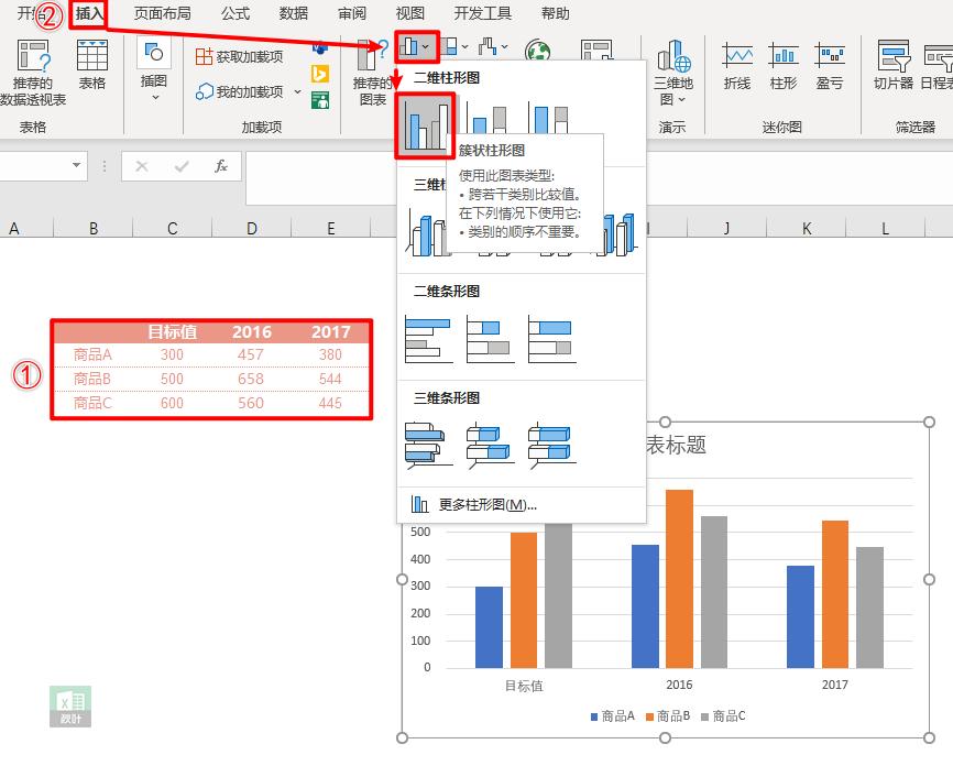 excel图表颜色搭配模板,excel可视化图表免费模板