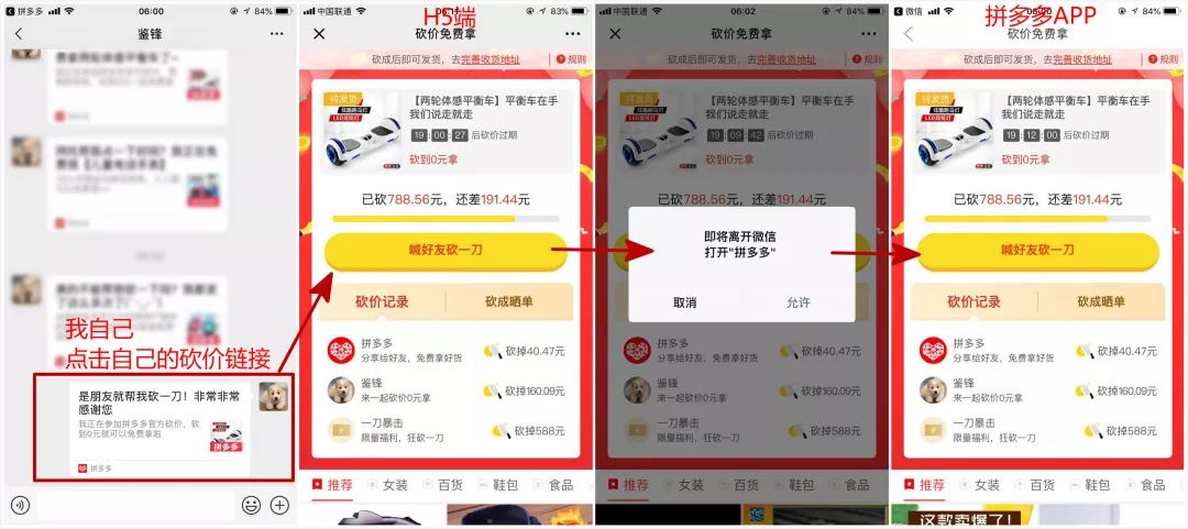 微信外链内容管理规范要求,微信修订外链内容管理