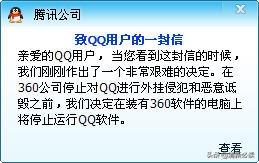还记得空间偷菜，QQ，传奇，人人网这些网络词语吗？来看看