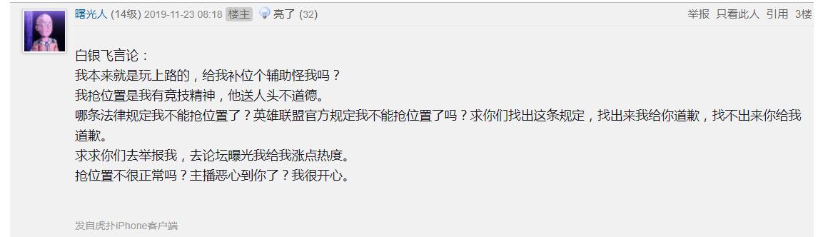 各主播白银局翻车,哪些玩白银局被队友坑的主播