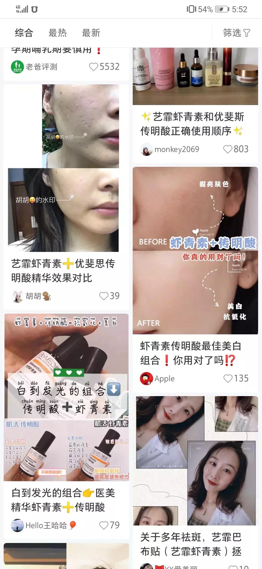 这些爆款竟然这么难用？