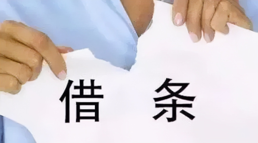 借条赖账怎么处理,法院把借条收走了怎么办