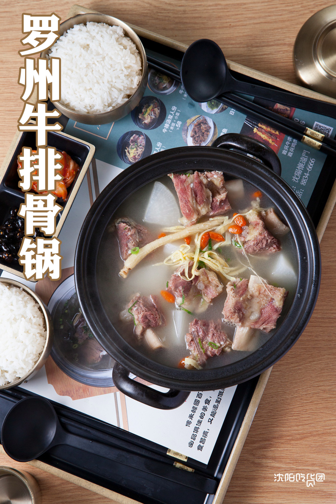 零宣传登小吃榜NO.1!这碗牛肉汤饭究竟神在哪?