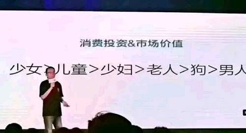 被广告“遗弃”的中国直男