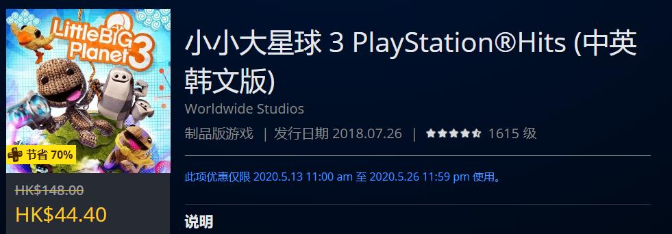 ps4港服商城春节,ps4港服商城2k22多少钱