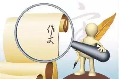 高中作文1000字2020年,高考作文题目大全100个