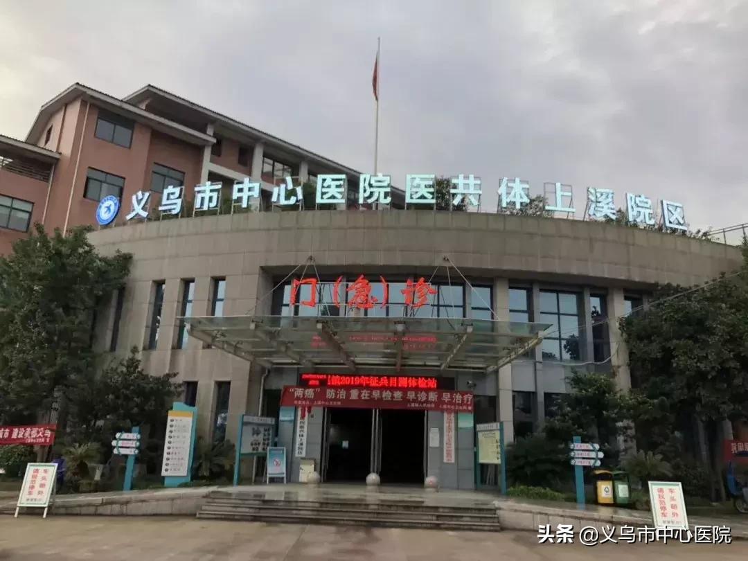 提高医共体的基层服务能力,加强基层医疗卫生人才队伍建设