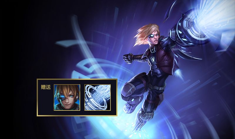 冠军皮肤不能选已经有的吗,最值得入手的几款英雄联盟皮肤