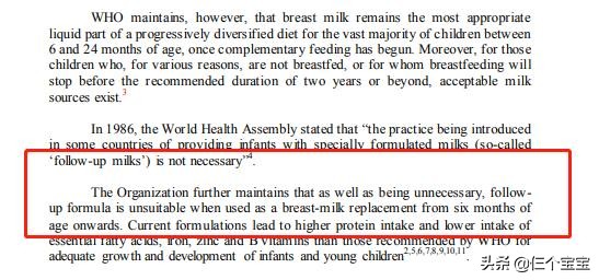 盘点近10年奶粉出问题 (奶粉事件中哪些奶粉不合格)