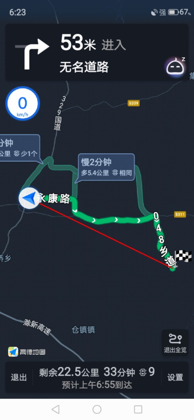 安徽定远藕塘豆腐乳,安徽滁州豆腐乳咋做