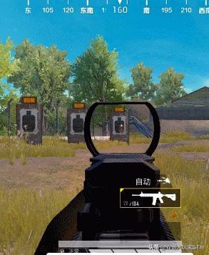 和平精英灵敏度左右晃应该调哪个,和平精英适合自己的灵敏度设置