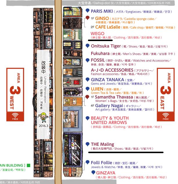 日本大阪心斋桥购物区,大阪心斋桥购物