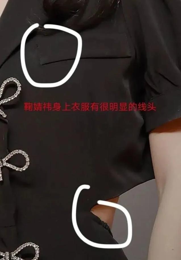 鞠婧祎说在淘宝买衣服,鞠婧祎穿的衣服是假货吗