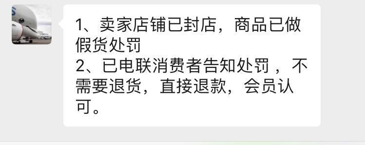 网购的耐克是正品吗,淘宝网买到耐克假货怎么处理