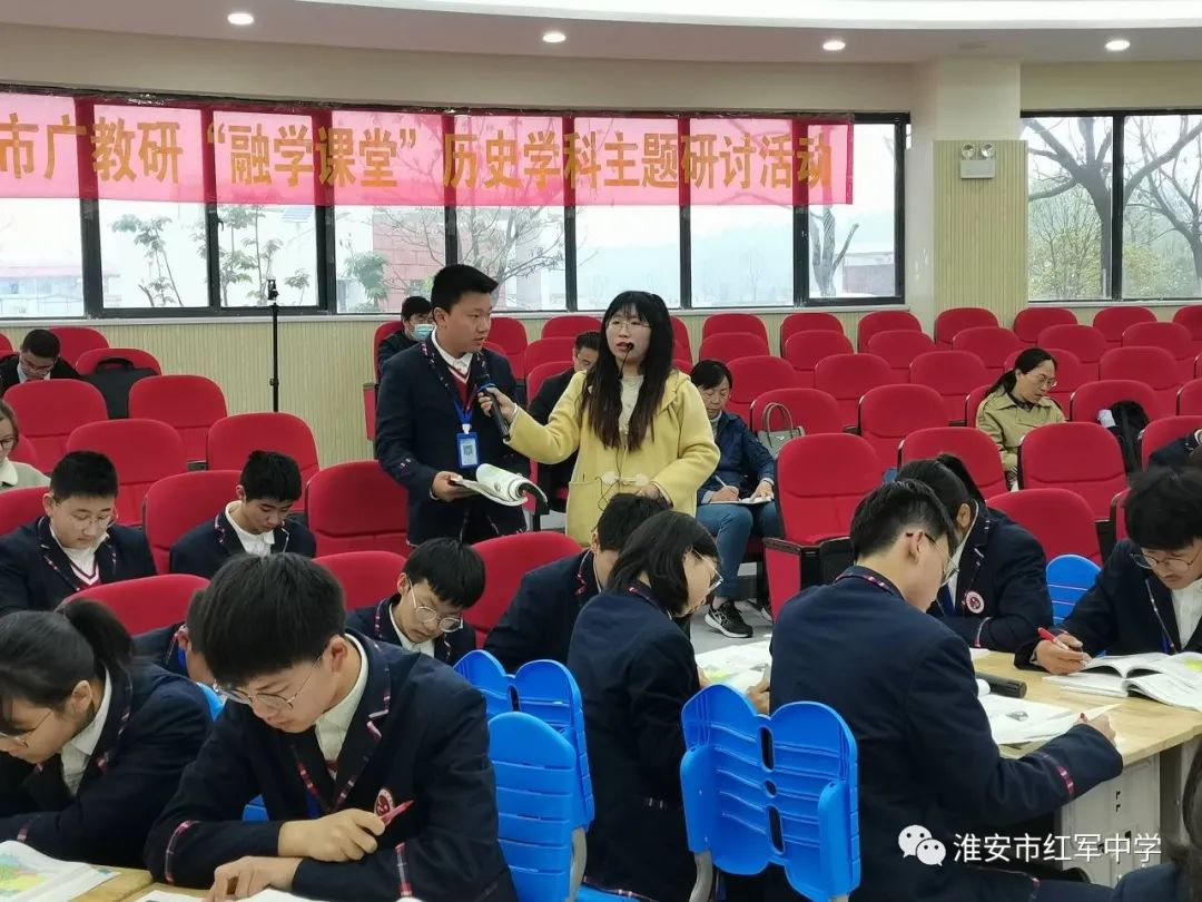 周恩来红军中学举办市“融学课堂”教学观摩研讨活动