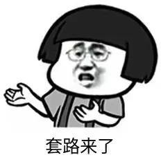 网上贷款先付费的是骗子吗,网上贷款先息后本可靠吗