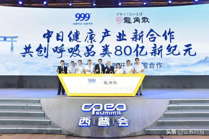 华润三九对比中国医药,华润三九vs太极集团