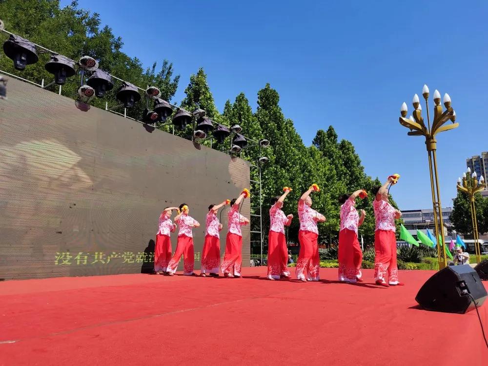 奋斗百年路启航新征程—庆祝中国*产党共**成立100周年文体展演