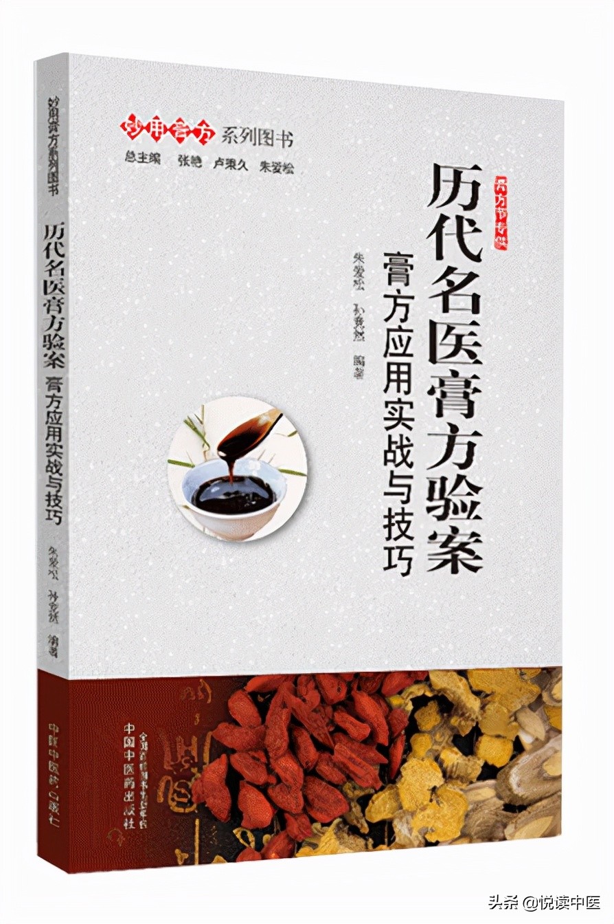 老年人最好的长寿膏方,人老腿先老该如何养生