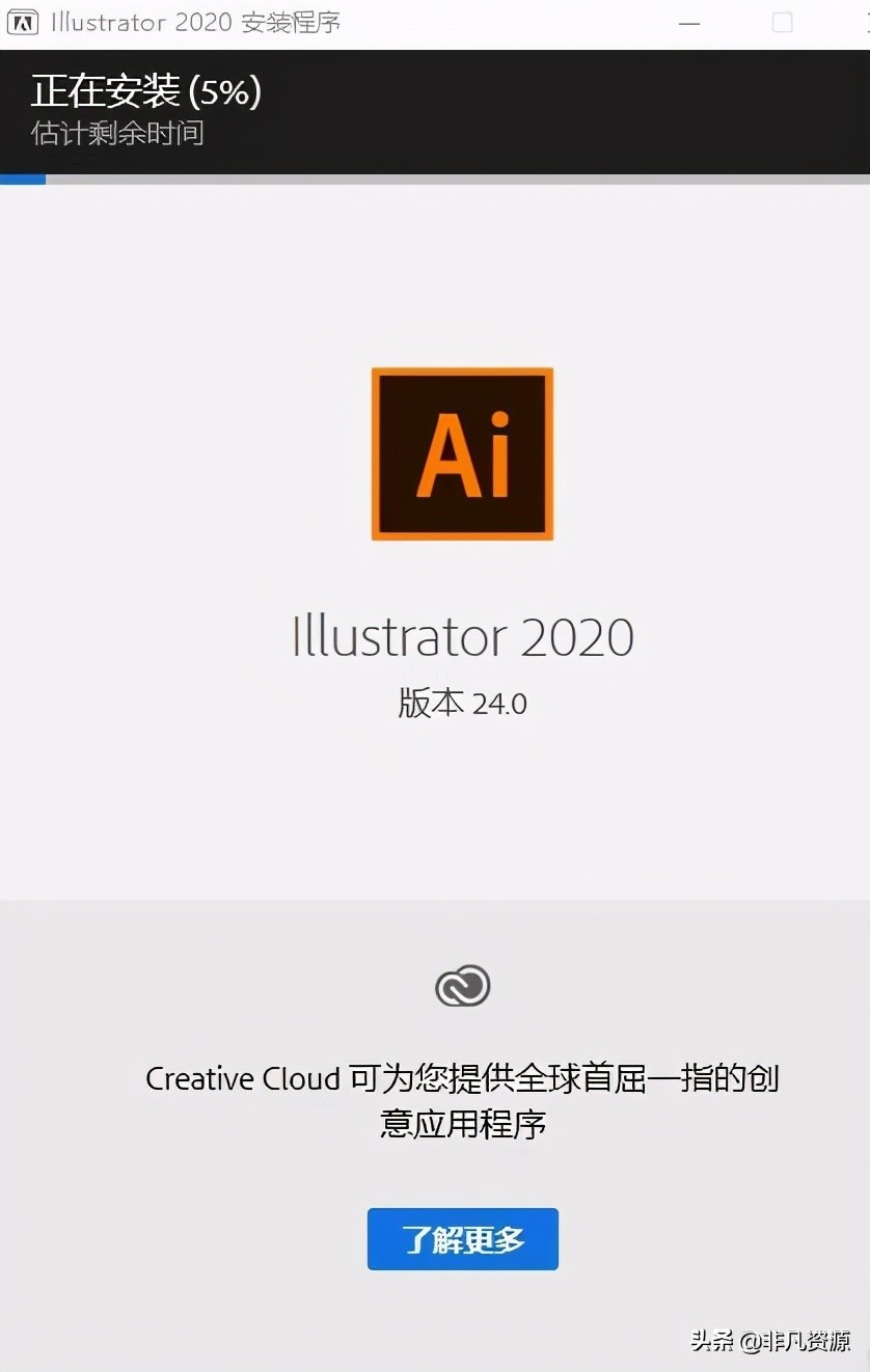 adobeillustrator2020入门教程,adobeillustrator与ai