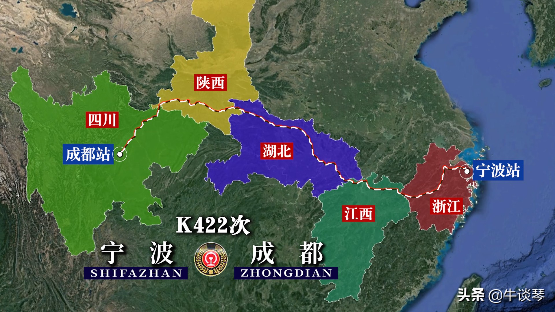 K422次列车运行线路图：浙江宁波开往四川成都，全程2473公里