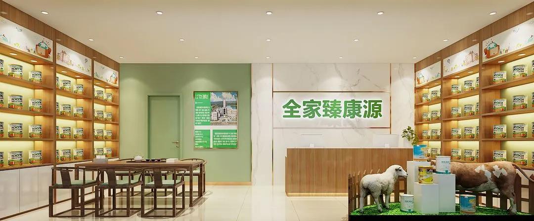 全家臻康源招商,全家臻康源湖北分公司