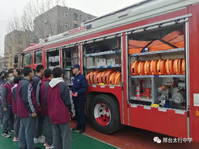 邢台太行中学初中部地址,邢台太行中学初中怎么样