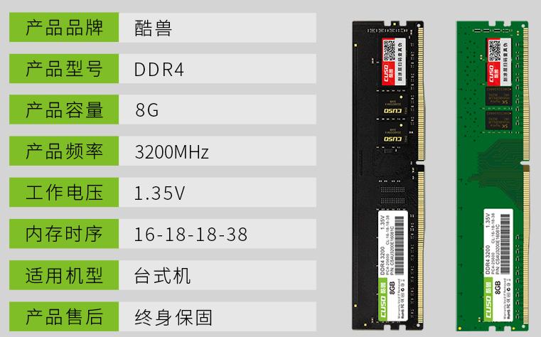 七彩虹光威阿加斯特酷兽内存竟同属一家公司-嘉合劲威！阵容豪华